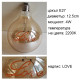 LED крушка G125 с надпис LOVE - Е27 - 4W - златно стъкло