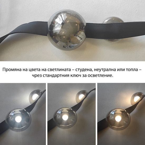 LED полилей - колан със стъклени глобуси - 1бр