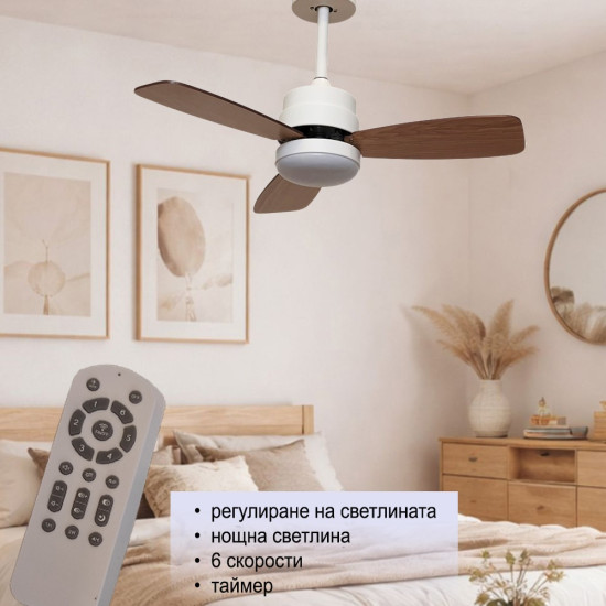 Таванен вентилатор 36" - бял - LED осветление - 6 скорости - дистанционно управление